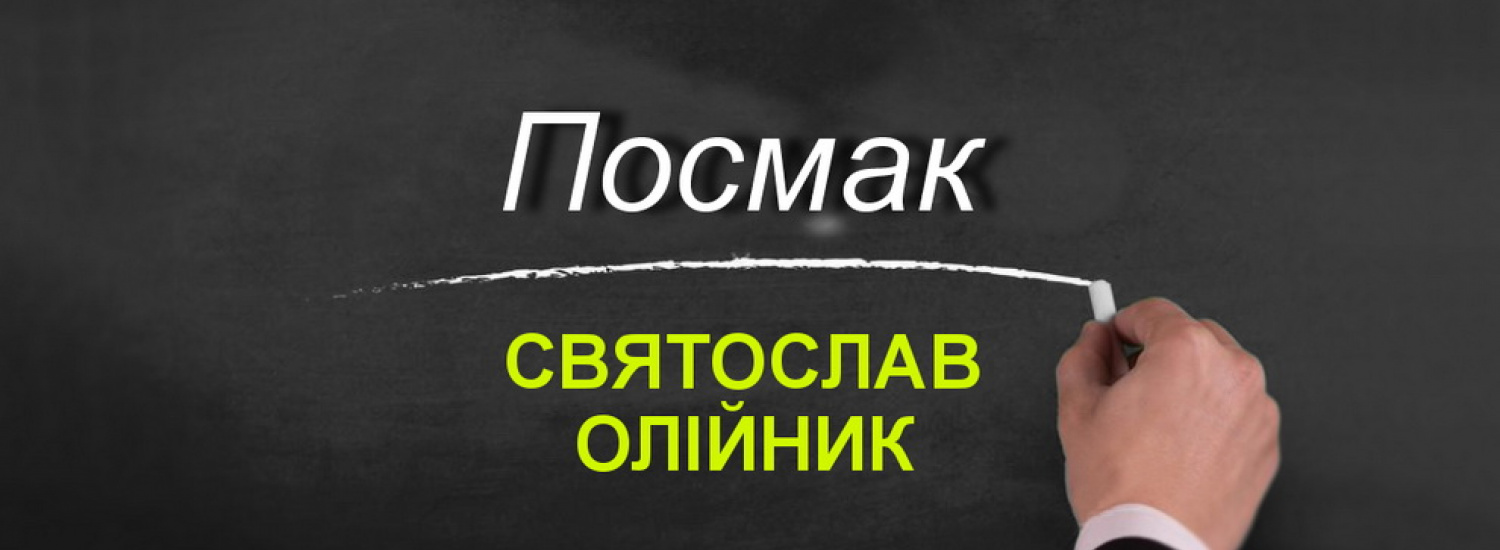 Посадовець з Дніпропетровської облради придбав нерухоме майно, але не вказав яке