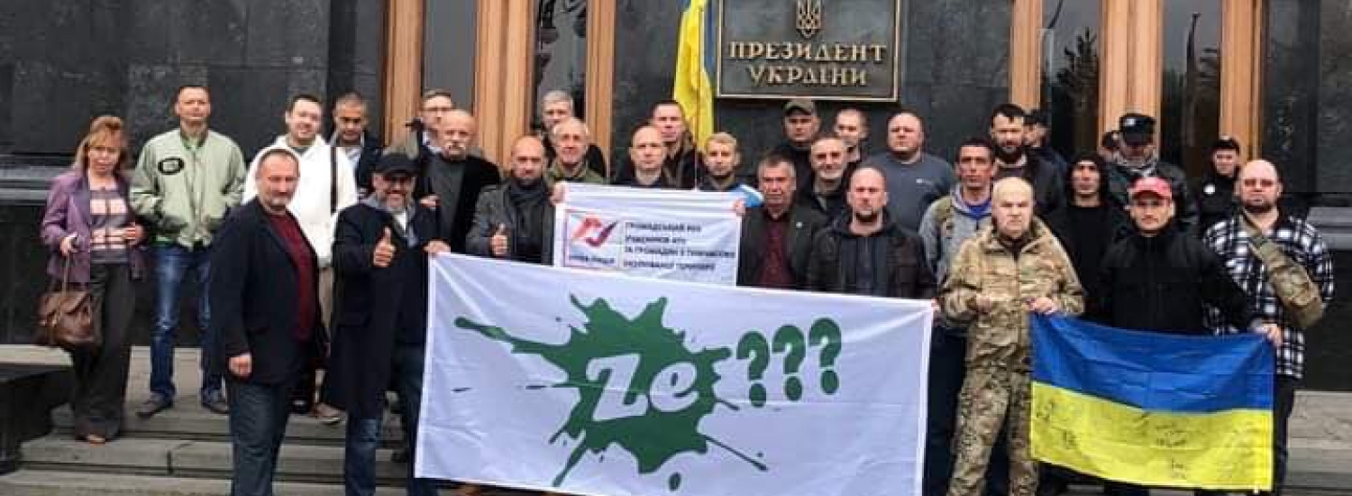 Ветерани #АТОВПО готують другу, безстрокову акцію на Банковій.