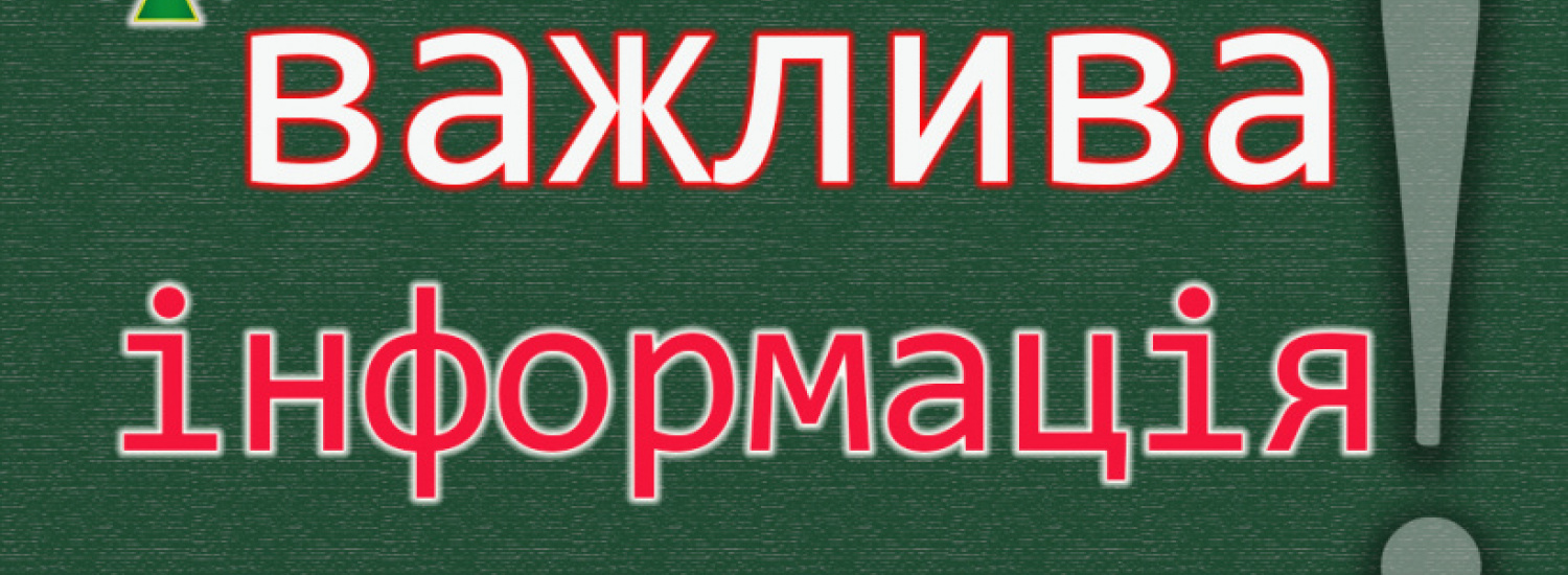 Стало відомо як здійснюється пропуск осіб до окремих районів Донецької та Луганської областей