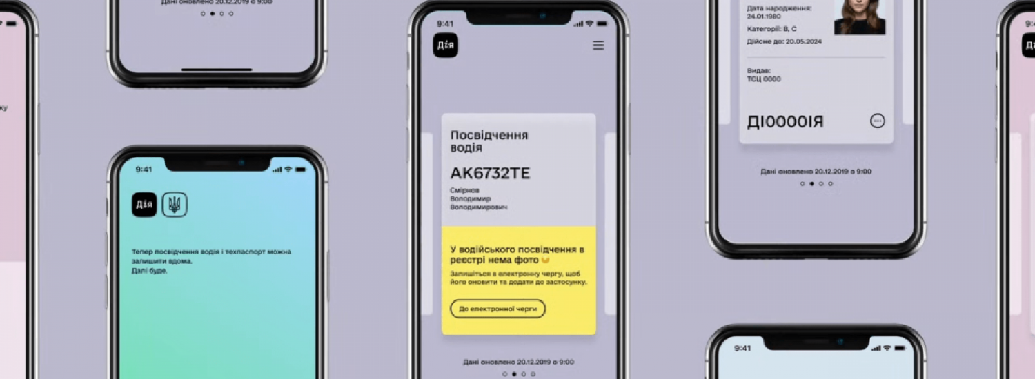 Як подати заявку на продовження чи припинення грошової допомоги без зміни даних для ВПО в Дії: інструкція
