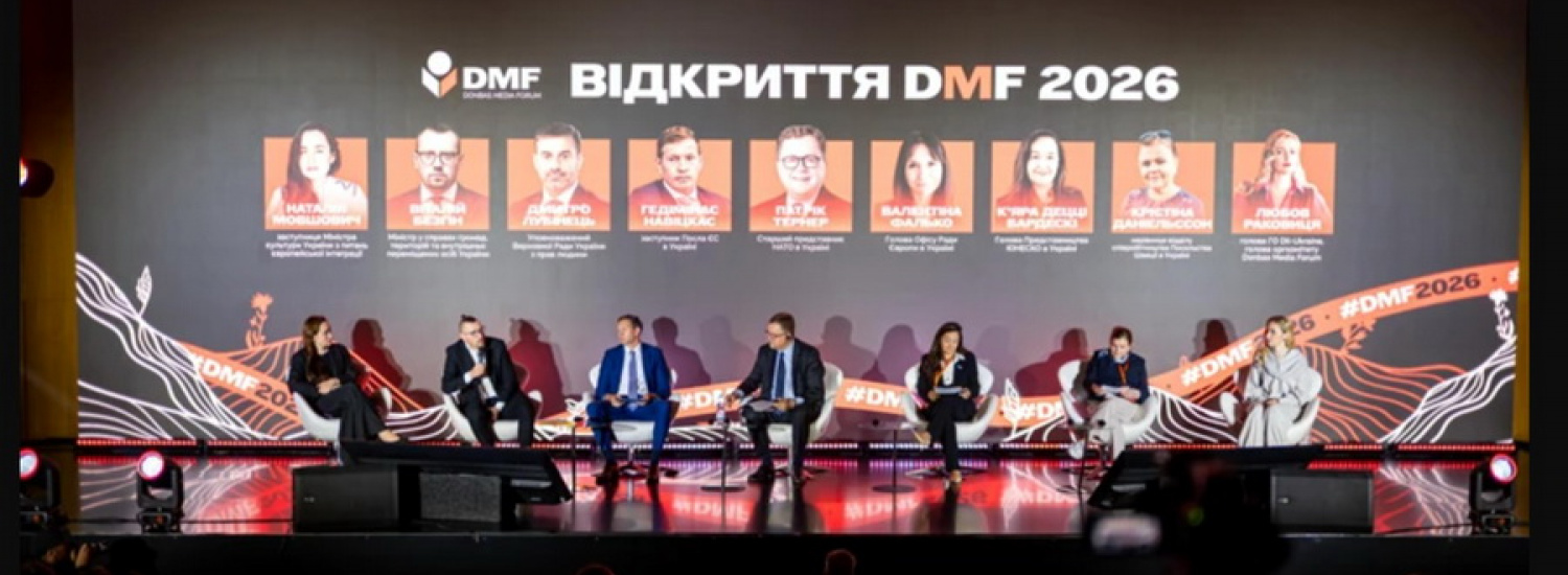 «Бенкет на попелищі: сотні тисяч доларів на DMF проти поштових відкатів Кушелєвої»