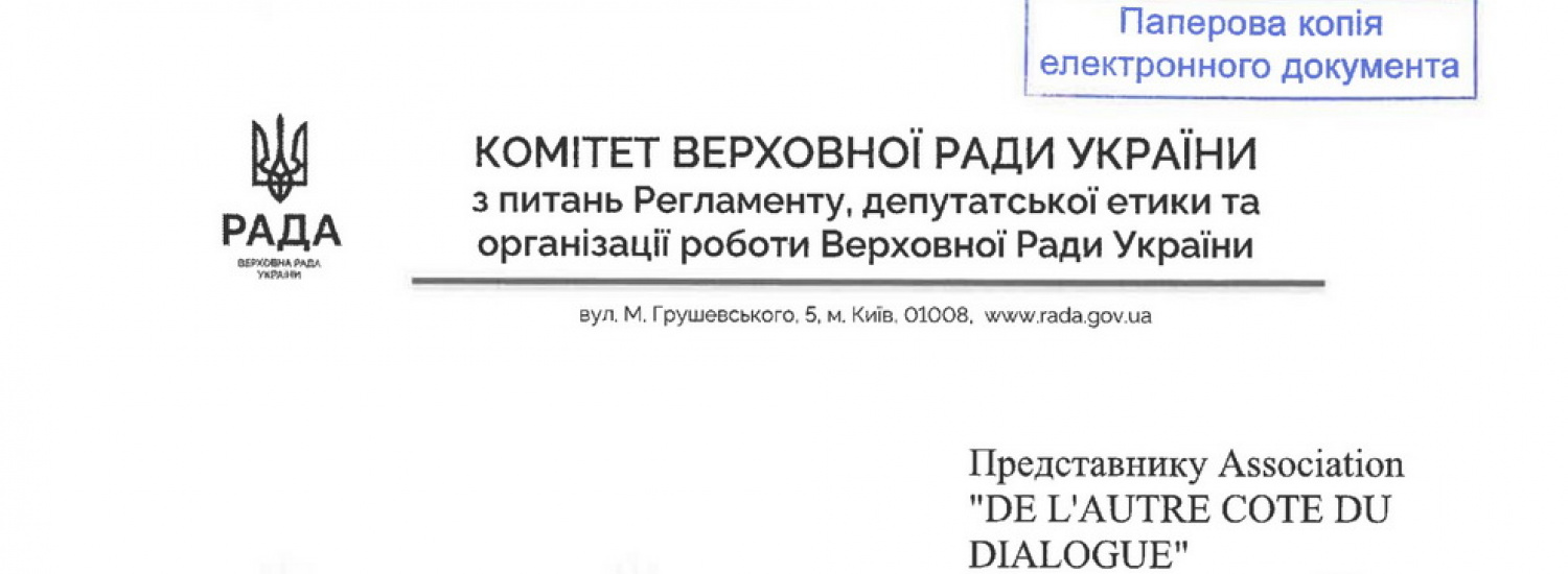 Parliamentary Omertà: Why MP Tkachenko Evades Inquiries into Staged Evacuations and Cloned License Plates
