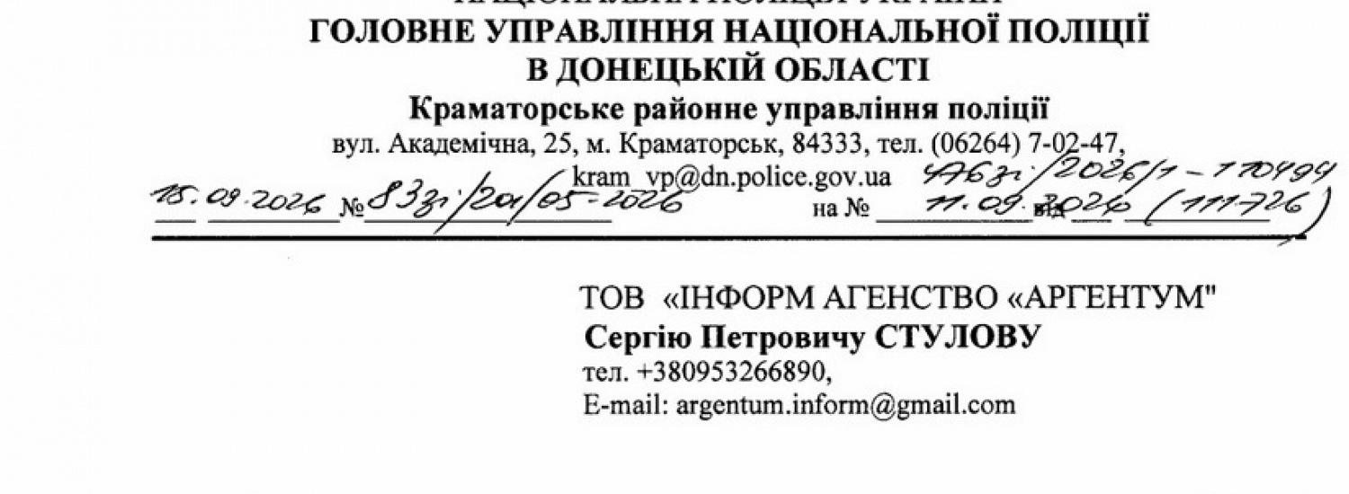 The Kramatorsk Police "Blind Spot": How MP Tkachenko’s Ghost Van Became Invisible to Patrols and Traffic Cameras