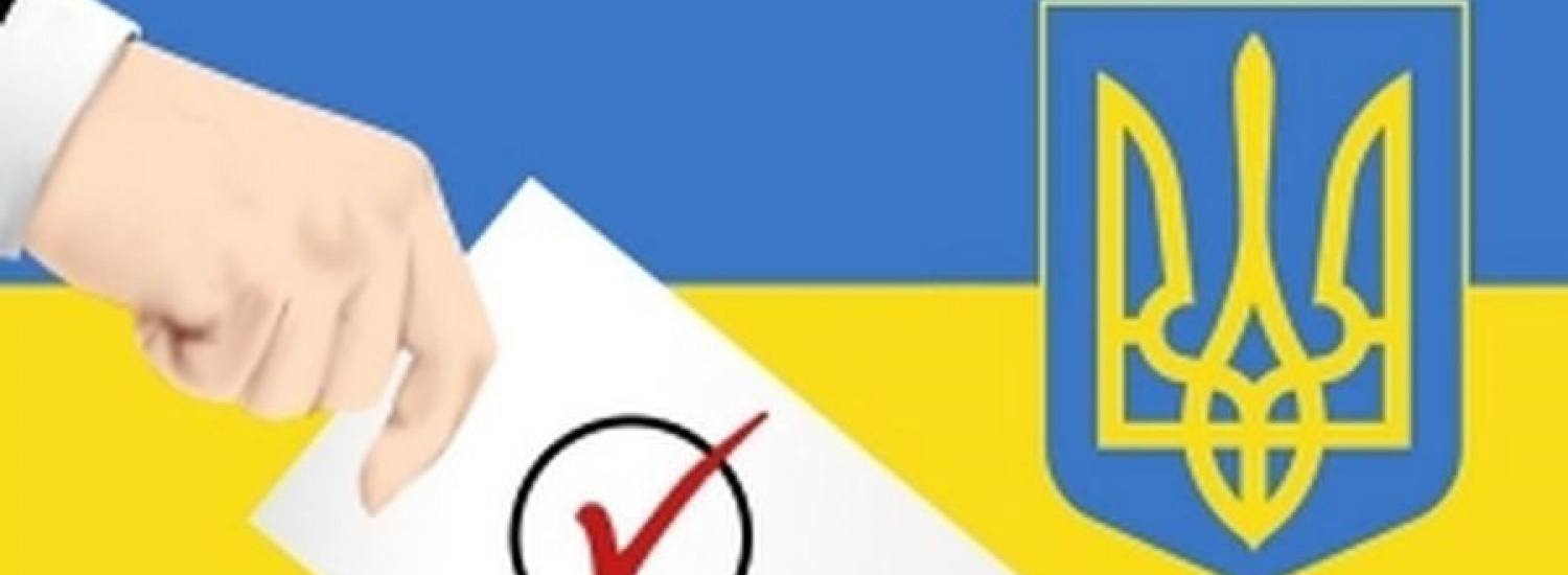 Вибори повз закону, поліція перевіряє