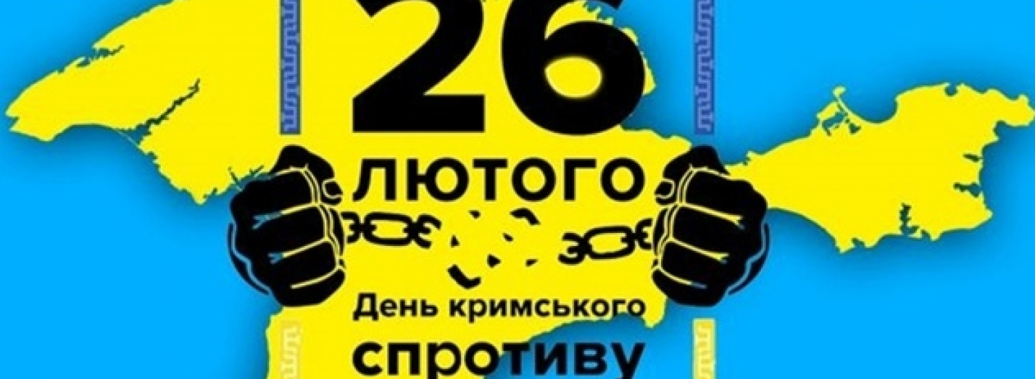 День спротиву окупації, хаб для обслуговування громадян та будівництво 500 квартир