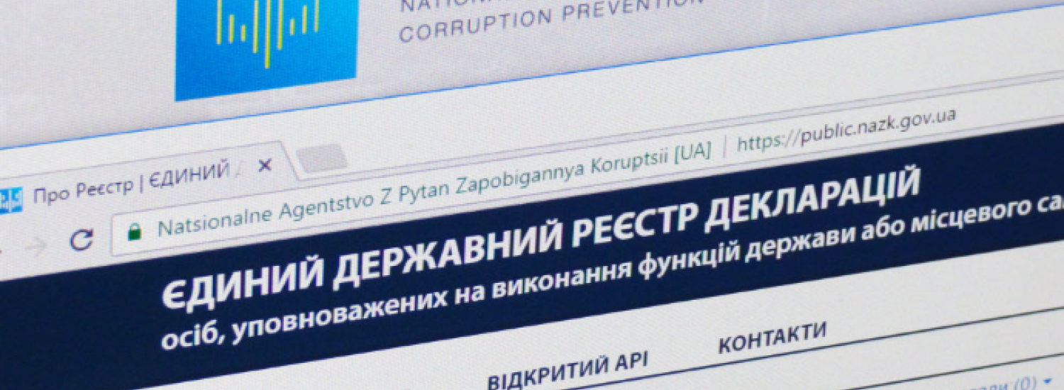 Микола Греков закликає негайно перевірити усі декларації народних депутатів України