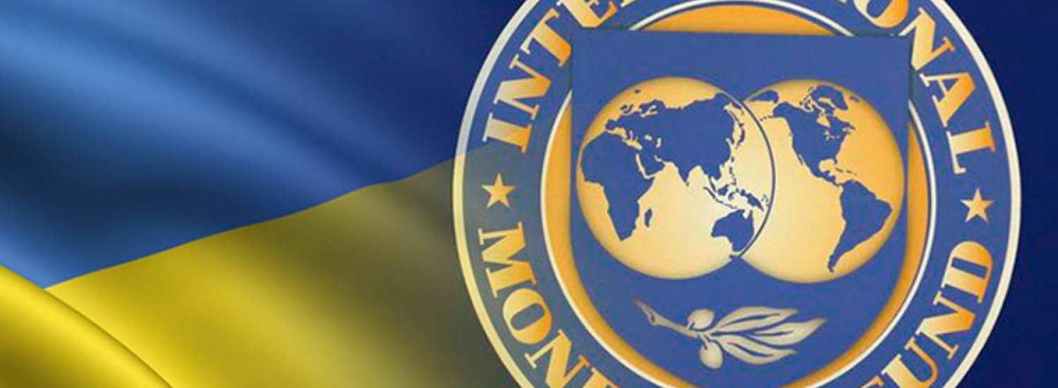 МВФ виділить Україні транш розміром 700 млн дол. США