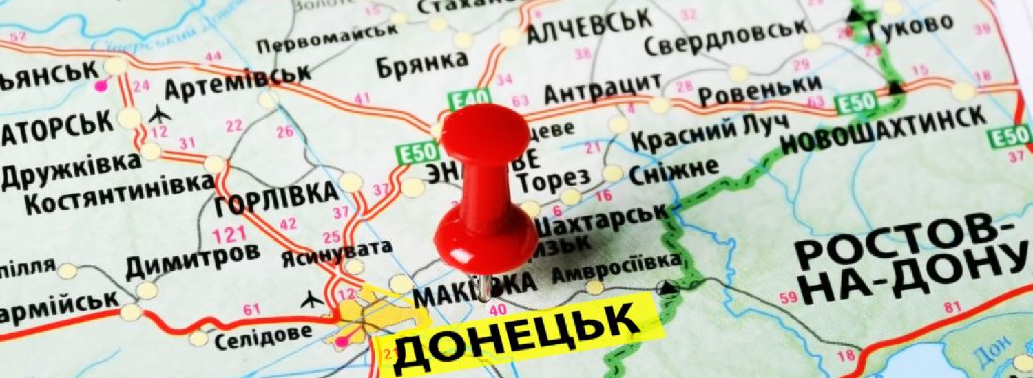 Відбулась презентація телеканалу для жителів ОРДЛО під надихаючою назвою «Дом»