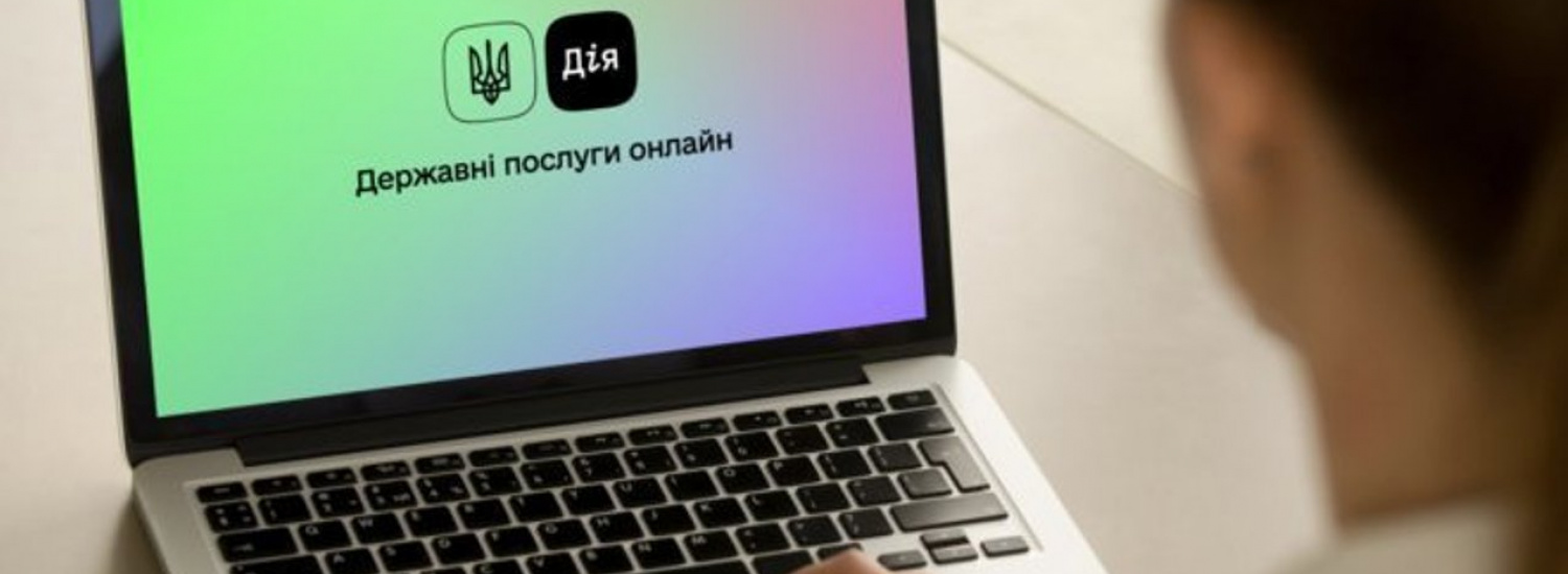 Уряд запровадив електронну довідку для внутрішньо переміщених осіб