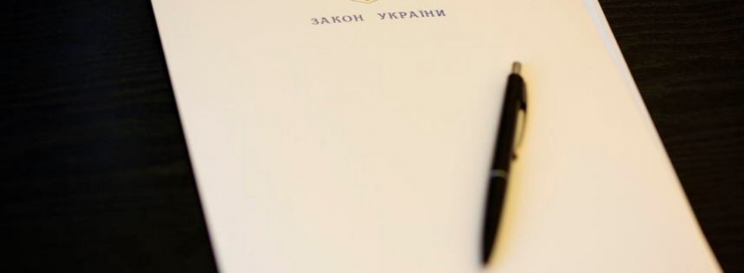 ﻿Верховна рада розгляне законопроект Зеленського про всеукраїнський референдум