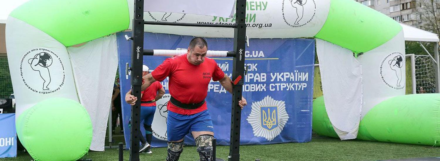 ﻿У столиці пройшов Відкритий кубок Міністра внутрішніх справ України зі стронгмену-2021