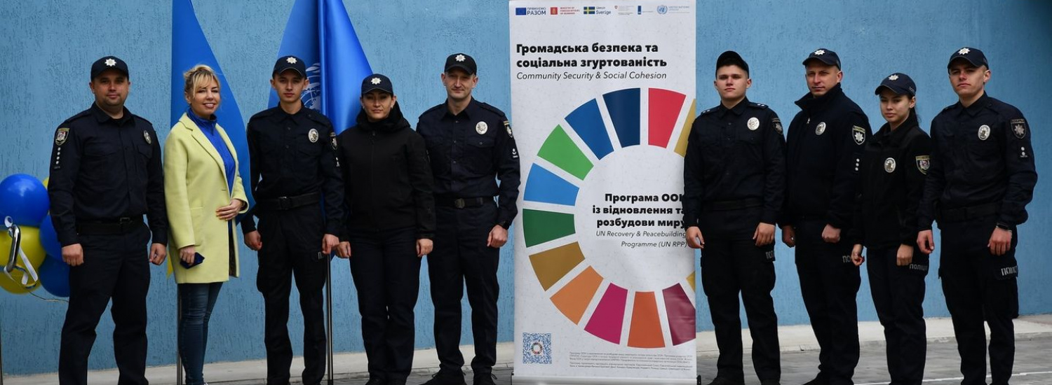 У місті Золоте, що на Луганщині, відкрито поліцейську станцію