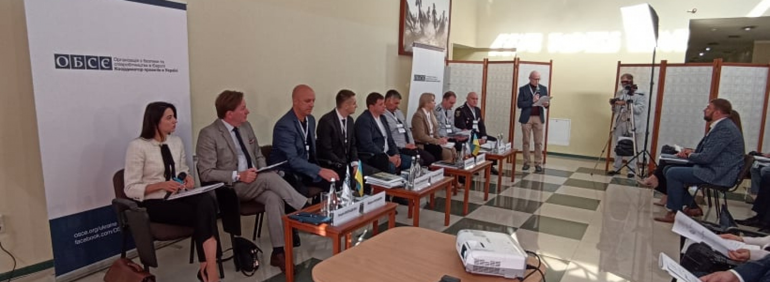 На Донеччині стартував I Маріупольський Конституційний форум