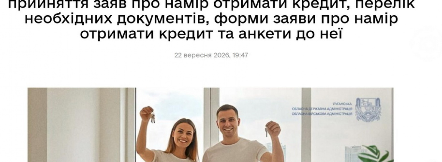 Sprint for Survival: Luhansk Administration Relaunches Housing "Lottery" While Freezing Out 2022 Displaced Persons