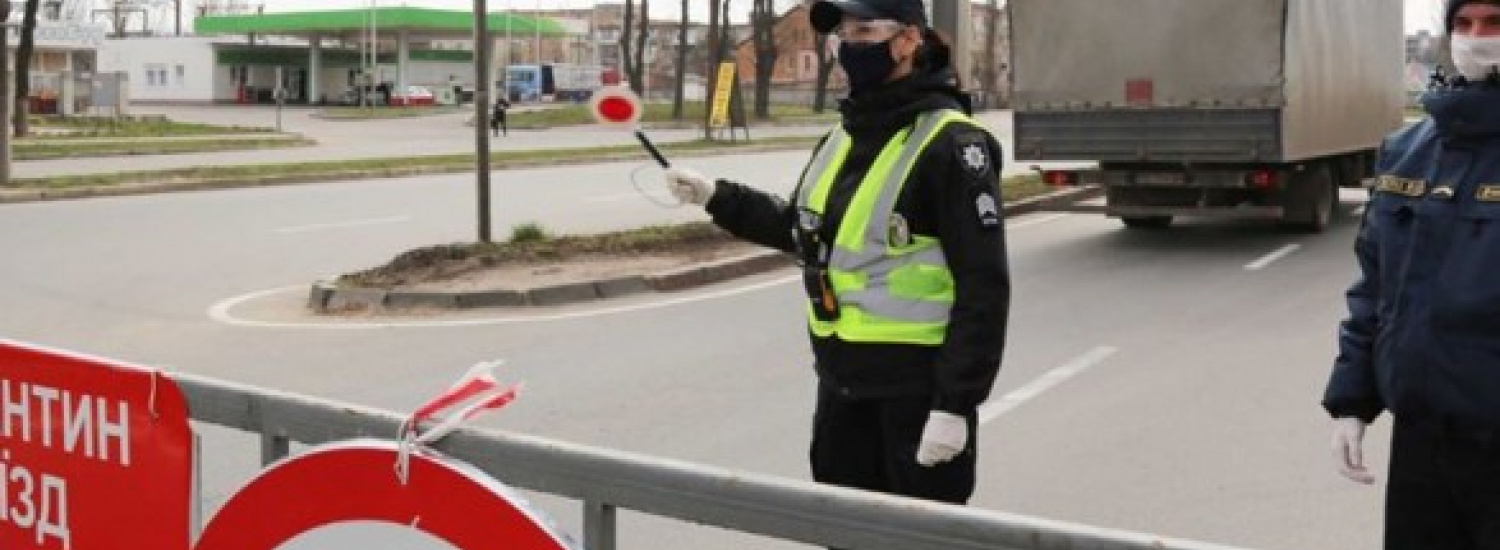 Поліцейські Кіровоградщини штрафують в умовах карантинних заходів