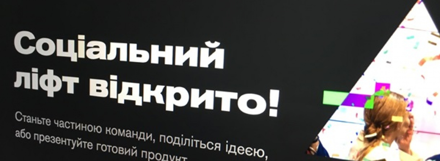 У Зеленського шукають відповідальну людину  для РДА