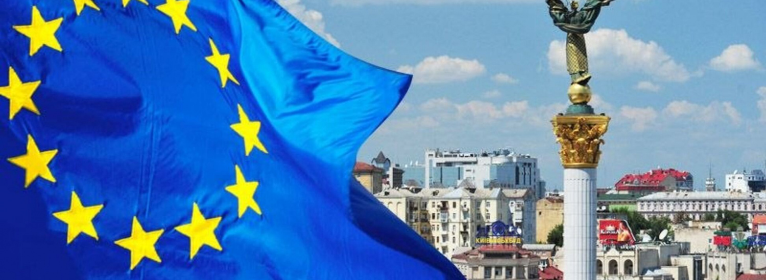 Україна отримала 600 млн євро макрофінансової допомоги ЄС
