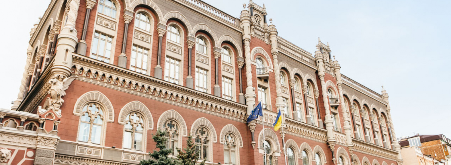 ﻿Нацбанк оголосив, які гроші вийдуть з оберту в 2021 році