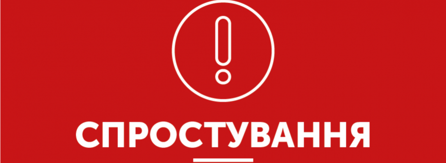 Про недостовірну інформацію щодо коронавірусу, складено адміністративний протокол