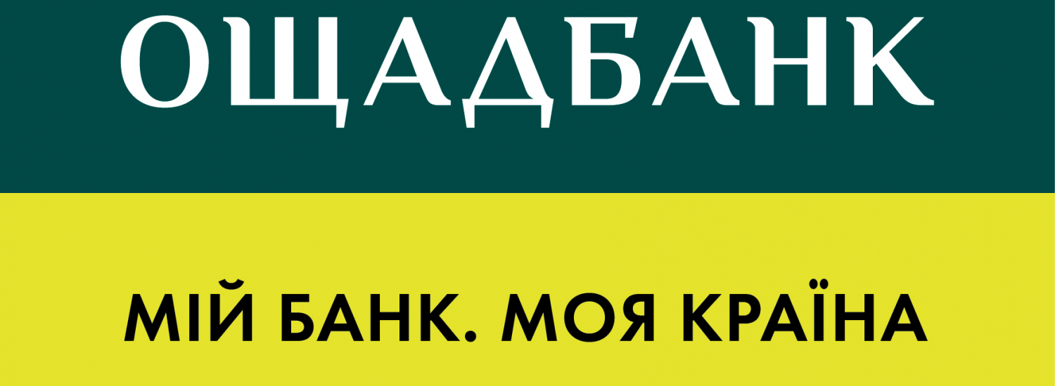 Мобільний підрозділ «Ощадбанку» не працюватиме біля лінії розмежування на Донеччині на поточному тижні через ремонт