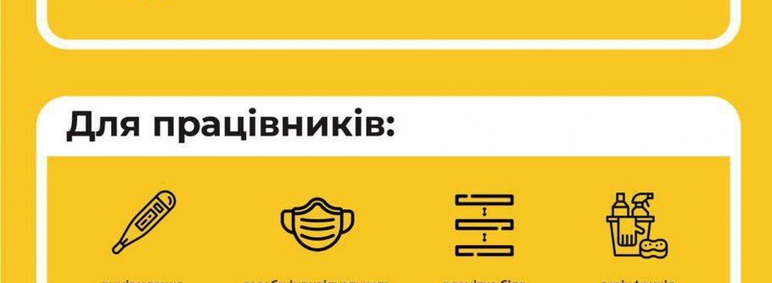 В Україні почали діяти нові правила відвідування салонів краси