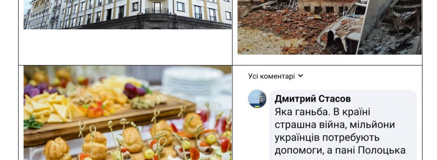 Торжество на кістках Бахмута