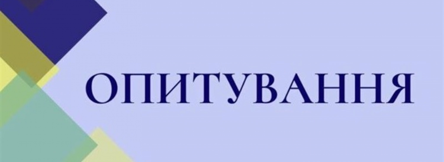 МКІП запрошує креативних підприємців узяти участь в опитуванні