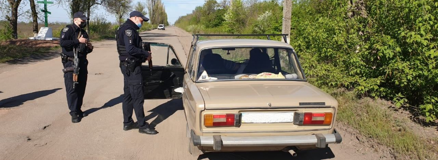 ﻿Поліцейські зі складу ООС провели перевірку населених пунктів, які розташовані вздовж лінії розмежування