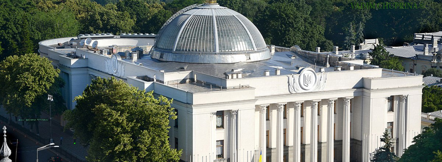 ﻿Е-суд: Верховна Рада схвалила законопроєкт щодо електронного суду