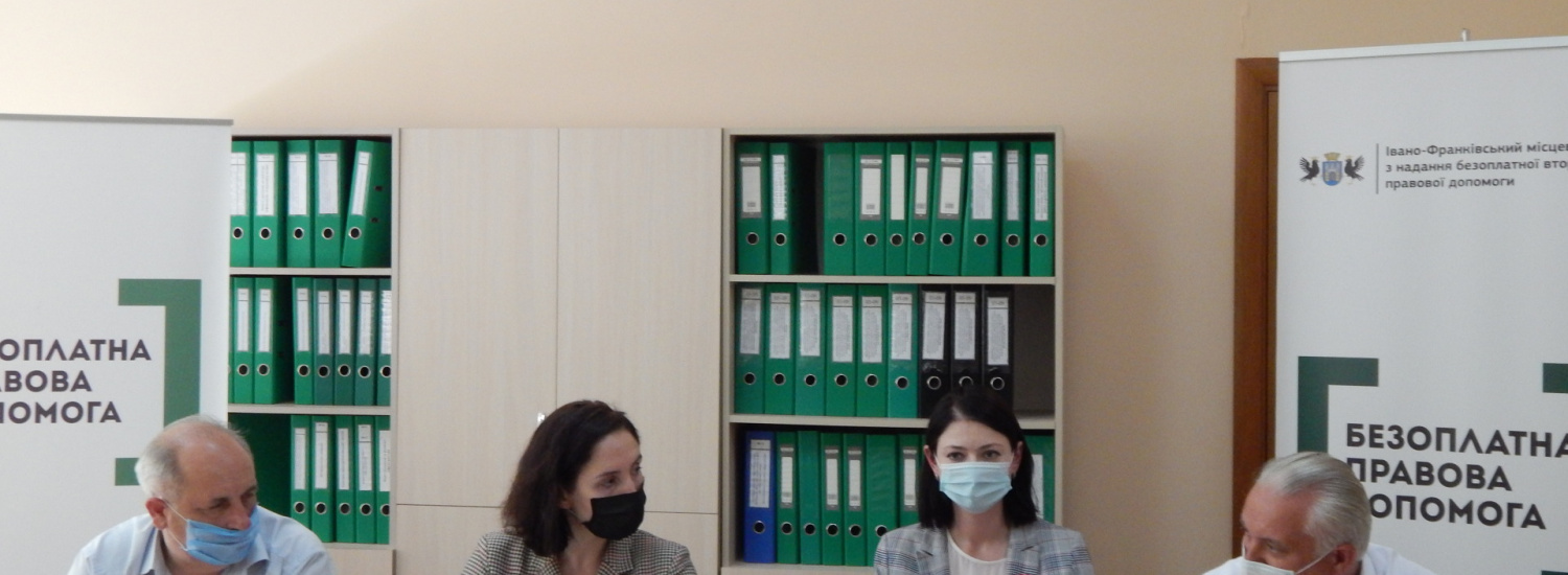 ﻿ЮРИСТИ БЕЗОПЛАТНОЇ ПРАВОВОЇ ДОПОМОГИ КОНСУЛЬТУВАТИМУТЬ ПОСТРАЖДАЛИХ ВІД ПОВЕНІ ГРОМАДЯН