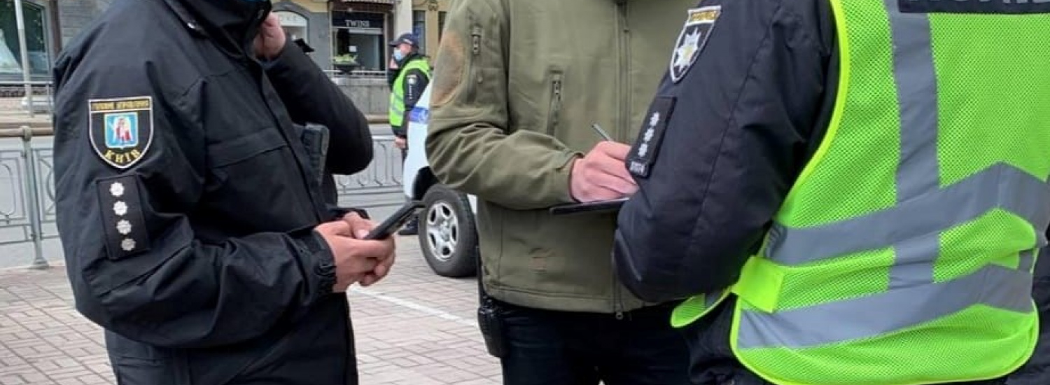 ﻿Київські поліцейські склали адмінпротокол на чоловіка, який використав нацистське вітання під час заходів