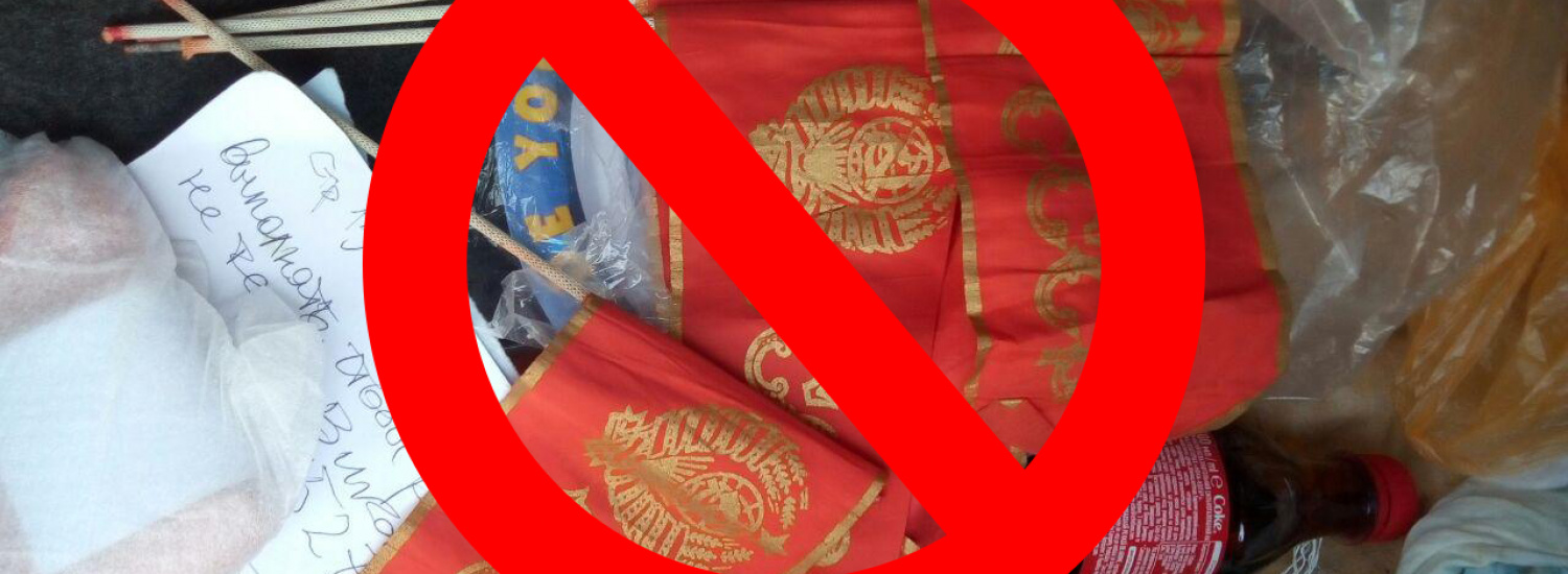 ﻿Прикордонники виявили українця, який віз з Молдови російсько-радянську пропаганду