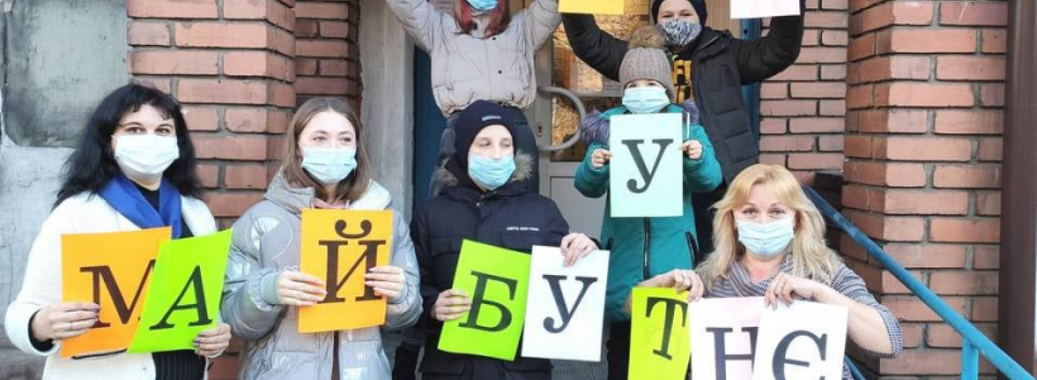 Понад 8 тисяч школярів Донеччини взяли участь у марафоні «Весняна профорієнтація»