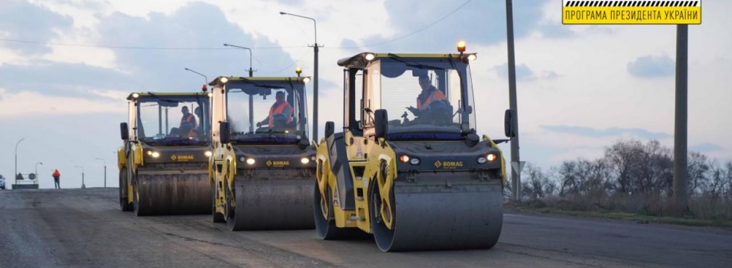 ﻿На Дніпропетровщині ремонтують трасу Знам’янка-Луганськ-Ізварине