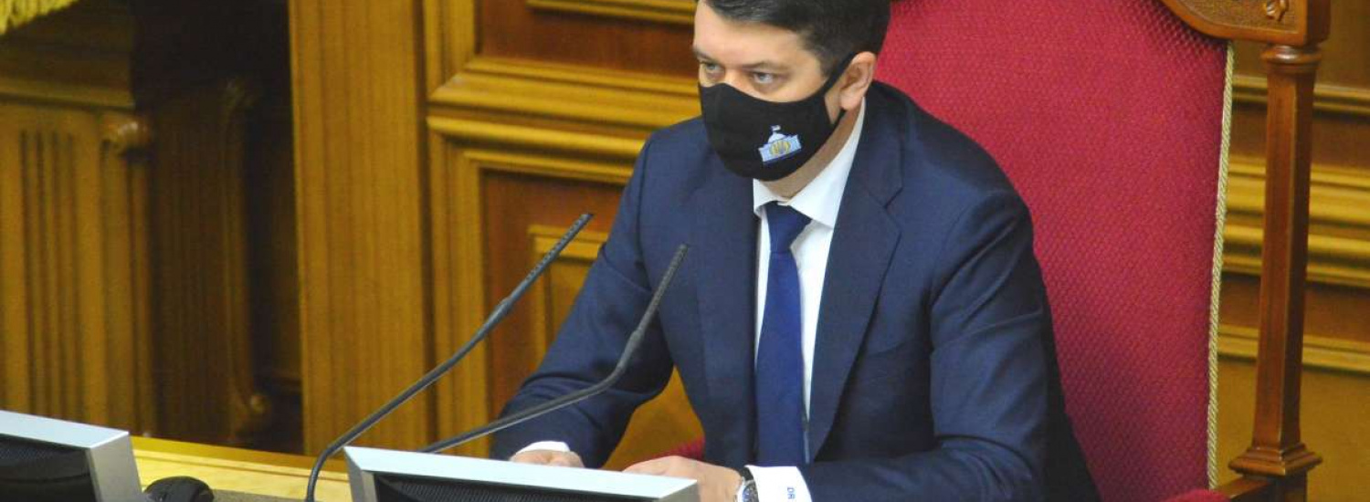 ﻿Голова Верховної Ради підписав Закон щодо відновлення роботи Вищої кваліфікаційної комісії суддів України