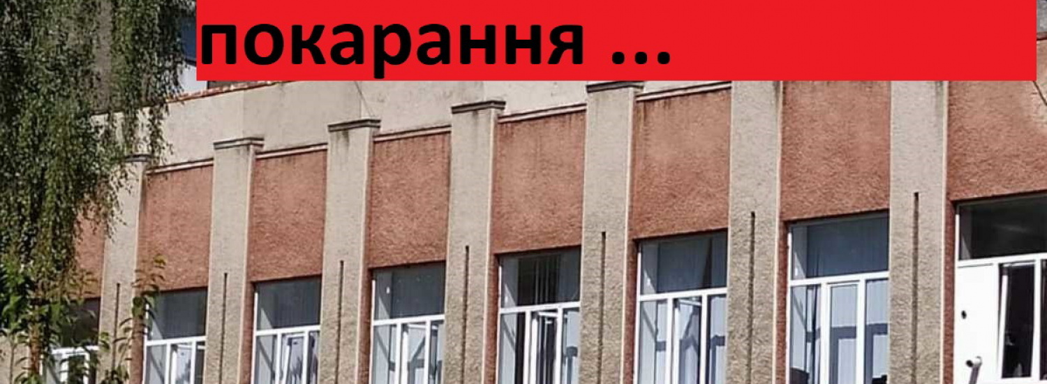 Угруповання Брезіцьких: шахрайство, розкрадання, рейдерство