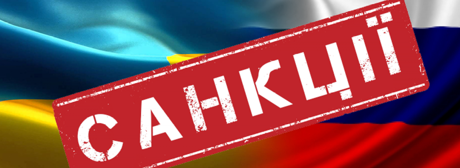 РНБО затвердила План оборони України та ухвалила рішення про застосування санкцій
