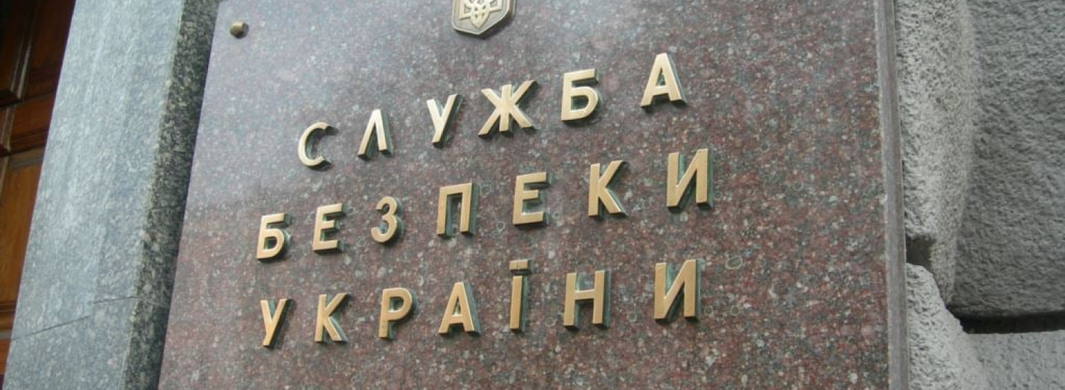 СБУ повідомила про підозру шпигуну спецслужб РФ, який збирав секретні дані про українські військові підрозділи