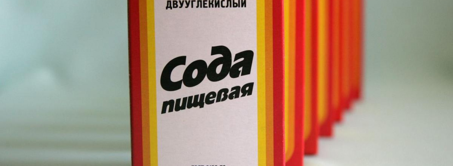 ﻿Лікарі розповіли, чим корисна харчова сода для шкіри