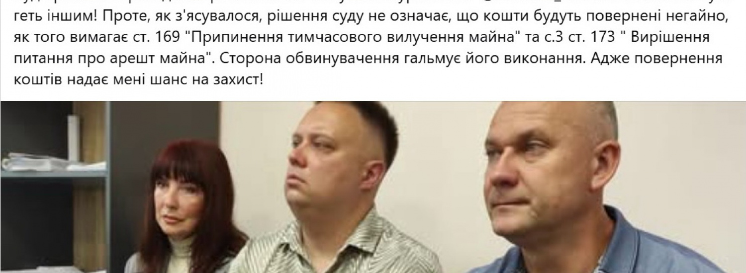 Wartime "PR" with Home Delivery: Why the Court Stripped the Office of Luhansk Top Official Albina Kusheleva