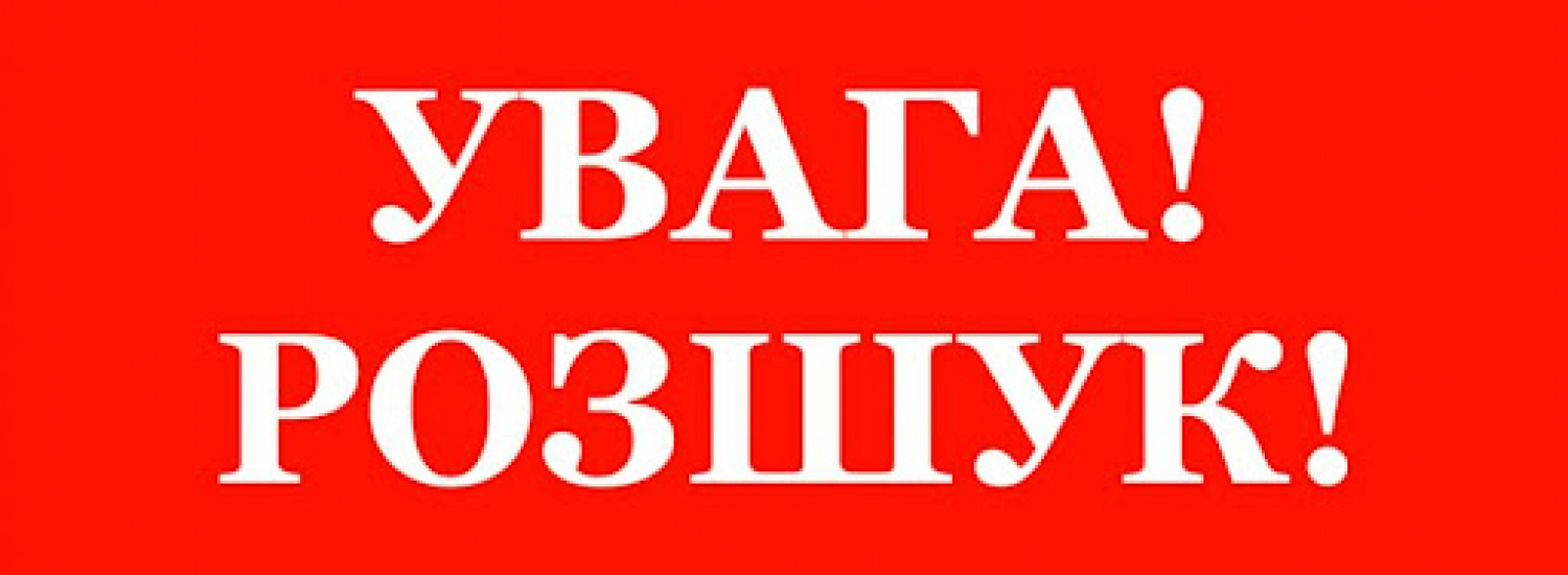 Поліція продовжує пошуки 35-річного жителя Старобільщини за підозрою у скоєнні подвійного вбивства