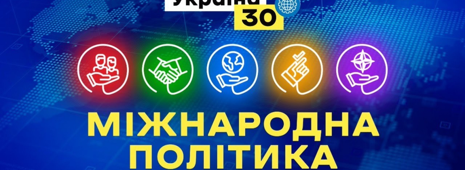 ﻿Україна створила 3 нові альянси у Балто-Чорноморському регіоні задля зміцнення безпеки