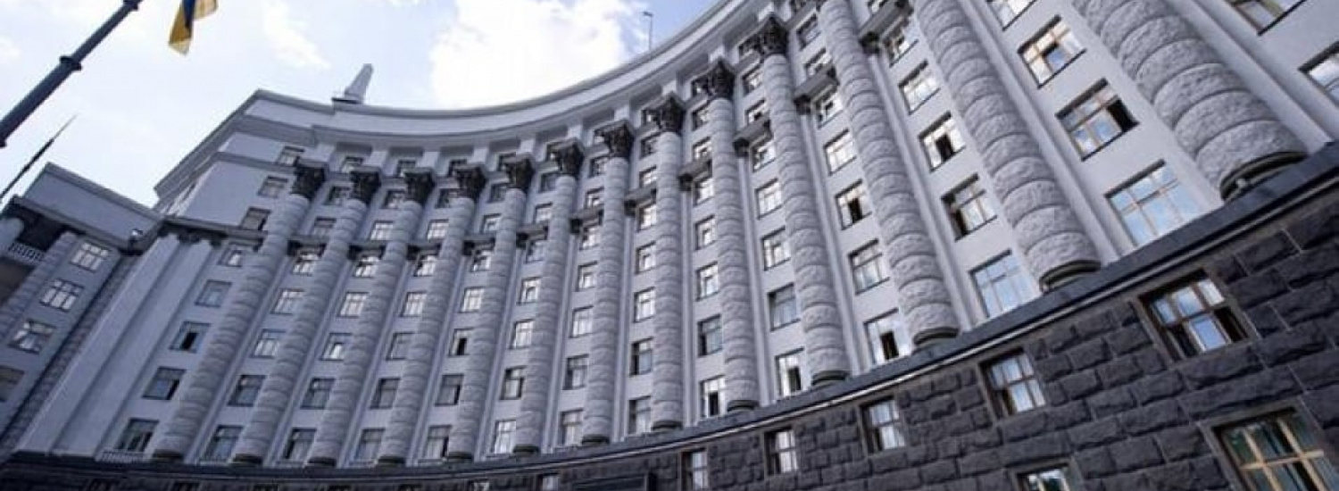 Кабінет Міністрів України схвалив проєкт закону про перехідний період