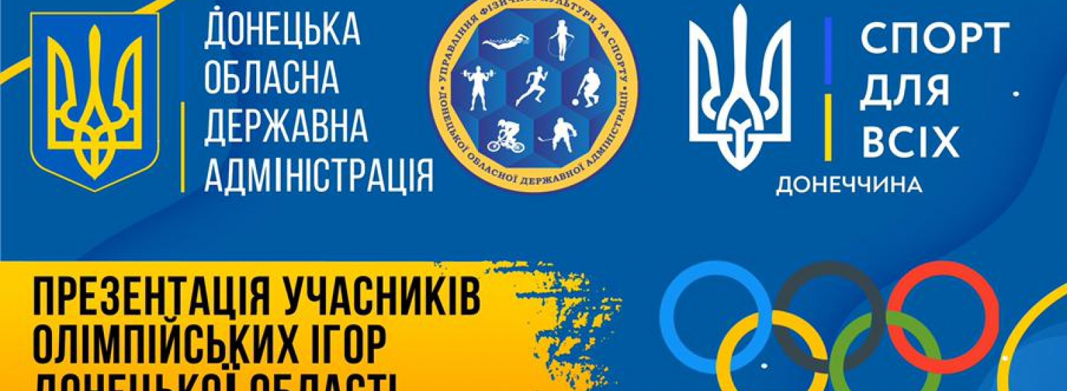 ﻿У Краматорську відбудеться свято закриття обласного фестивалю «Фан-зона 2021»