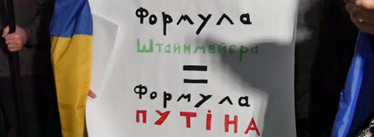 Кремль вимагає від України імплементації формули Штайнмаєра