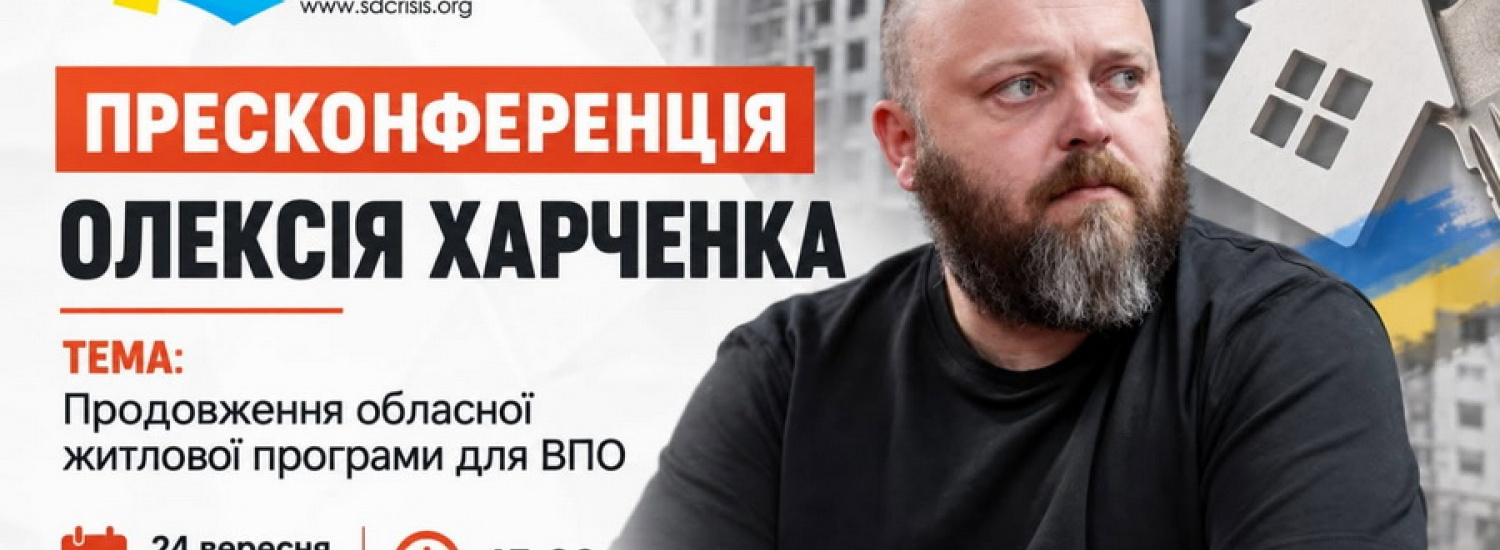 «Це диво»: очільник Луганської ОВА виправдав житлові мільйони для сина підлеглої та заплутався у власних правилах