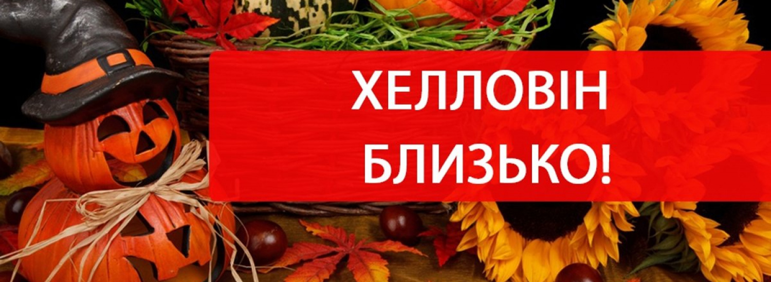 Чоловік показав, чим може обернутись Хелловін для сусідів: моторошні фото