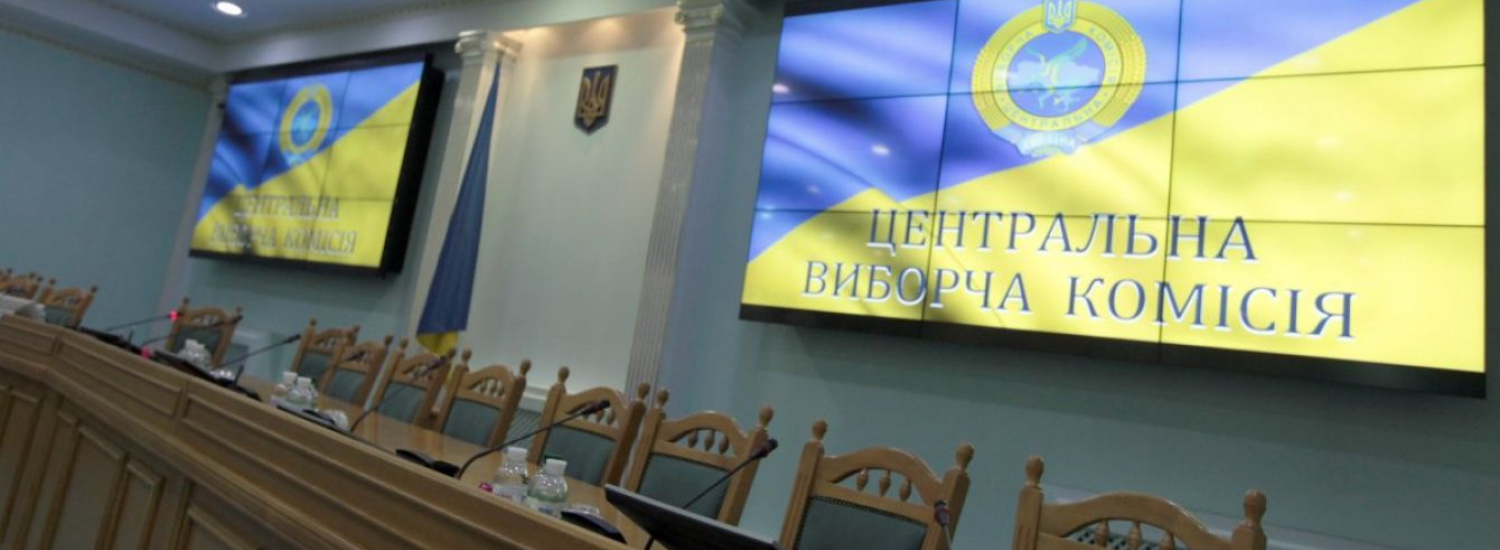 Сьогодні, стане відомо, що завадило українцям змінити адресу для голосування