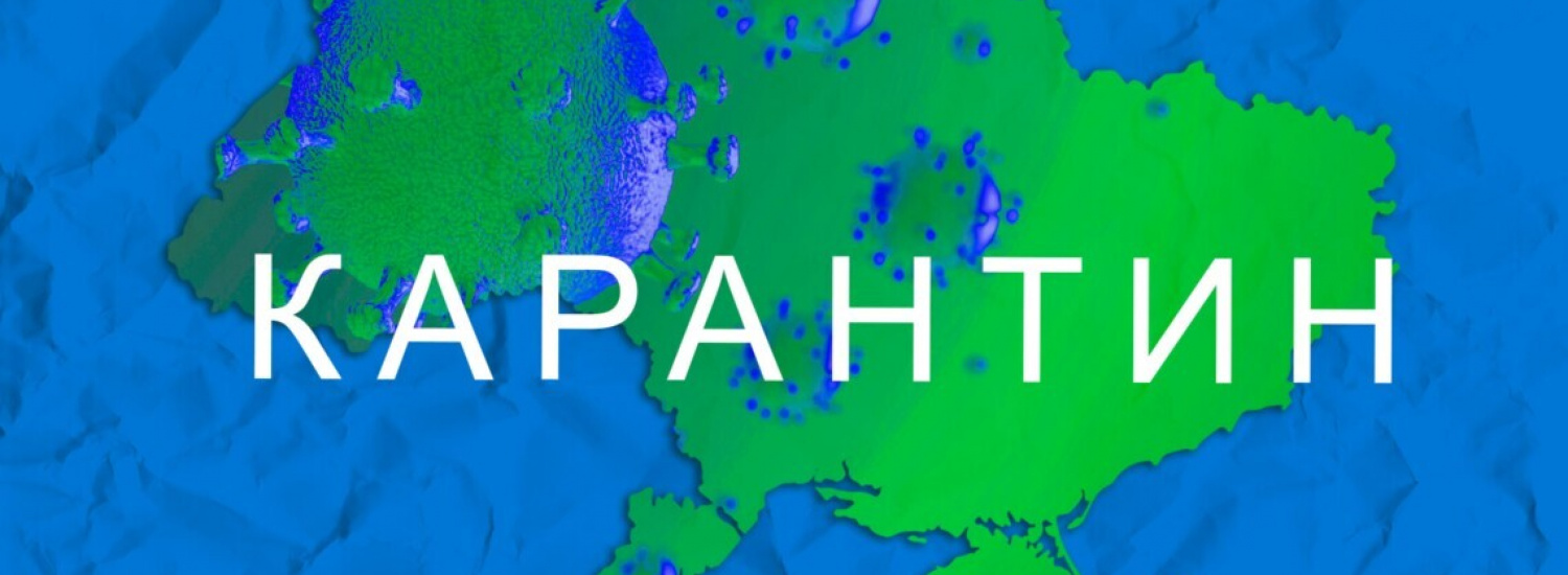 З 15 жовтня в Херсонській області діятиме червоний рівень епідемічної небезпеки