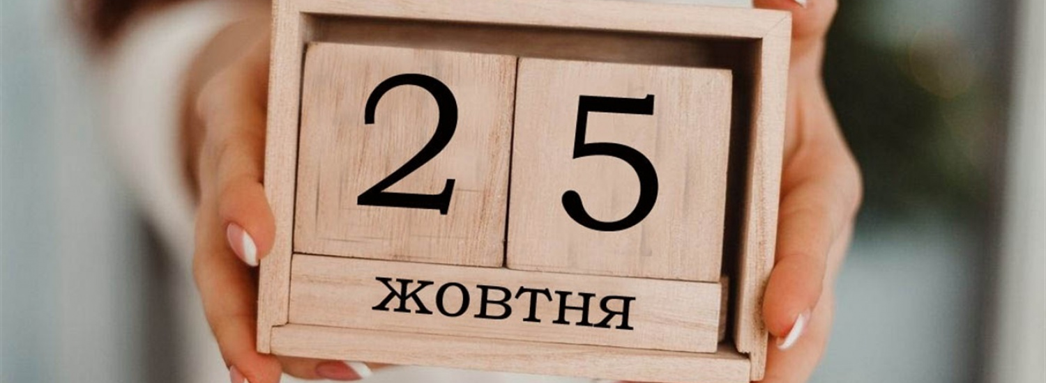 ЦВК розпочала прийом документів від кандидатів на місцеві вибори-2020
